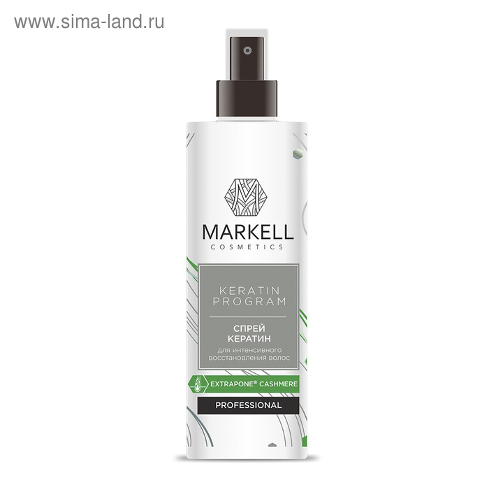 Спрей для интенсивного восстановления волос Markell Professional «Кератин», 200 мл