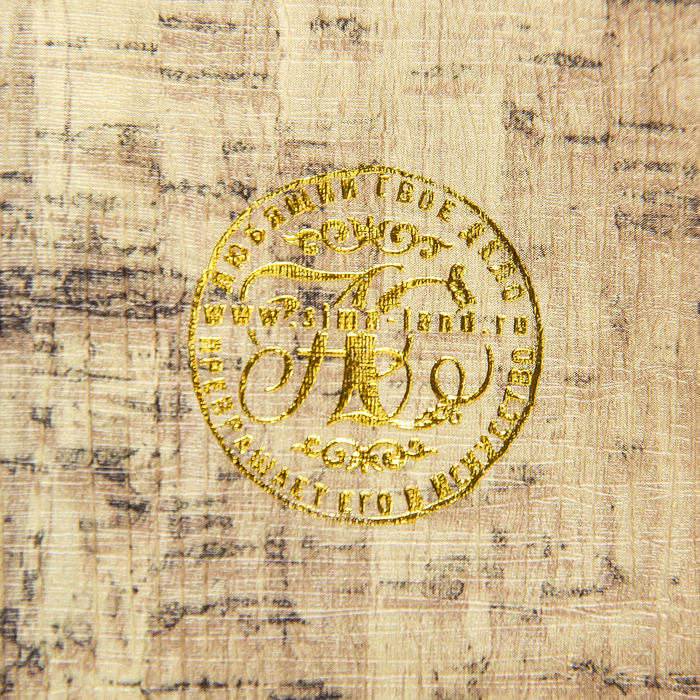 Сейф-книга дерево "Фамильный герб" состаренный, кожзам 26х17х5 см