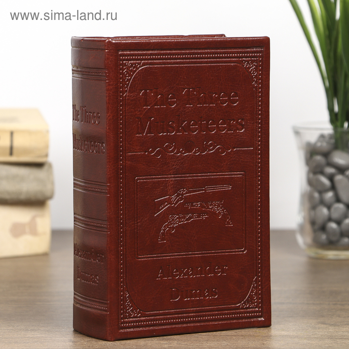 Шкатулка-книга дерево Три мушкетёра кожзам 17х11х5 см