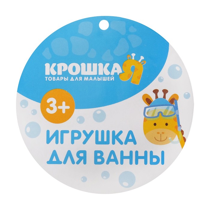 Игрушка-пазл для ванны «Жираф»