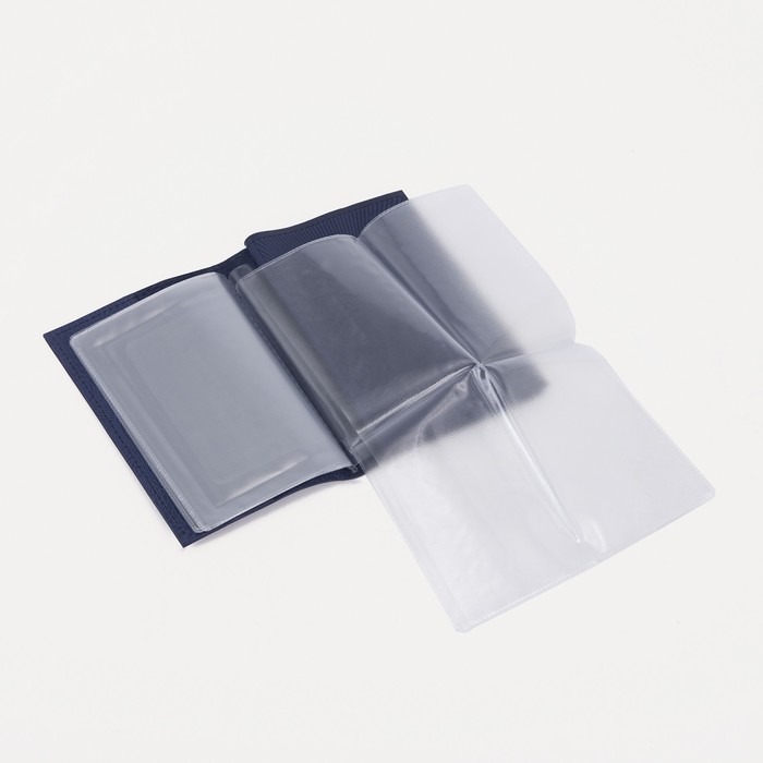 Обложка для автодокументов и паспорта, цвет синий