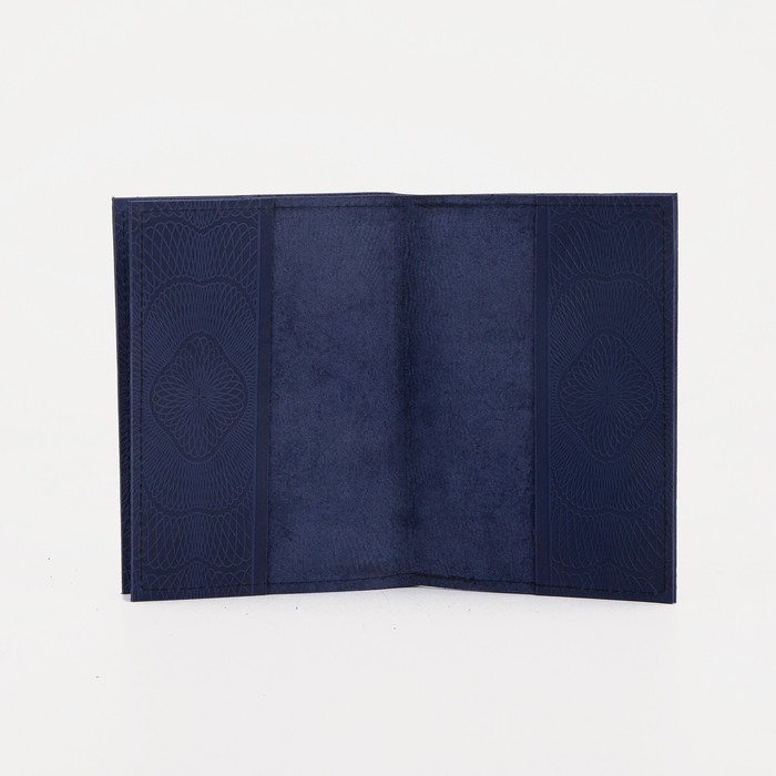 Обложка для автодокументов и паспорта, цвет синий