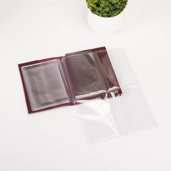 Обложка для автодокументов и паспорта, цвет бежевый