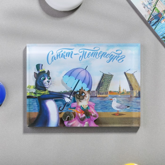 Магнит «Санкт-Петербург. Дворцовый мост»