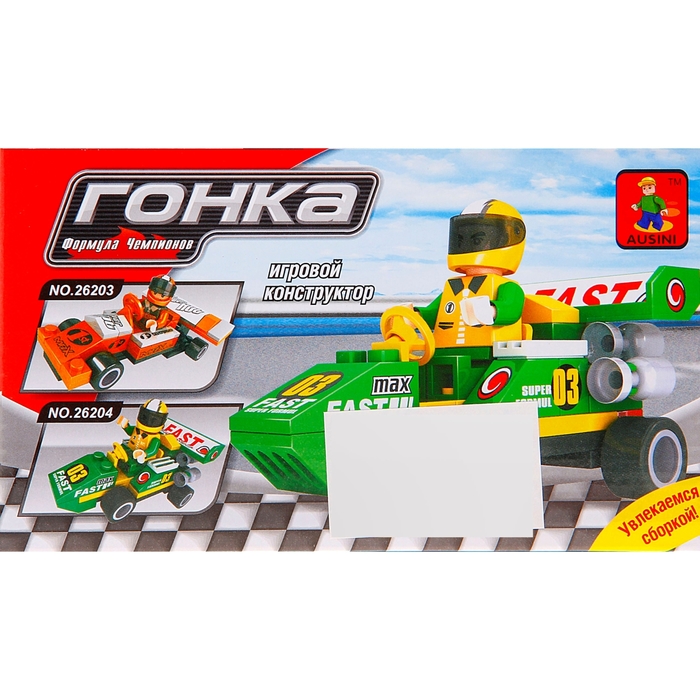Конструктор «Спорткар», 55 деталей