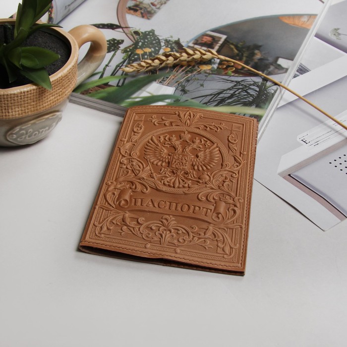 Обложка для паспорта, 3D тиснение, герб, цвет бежевый