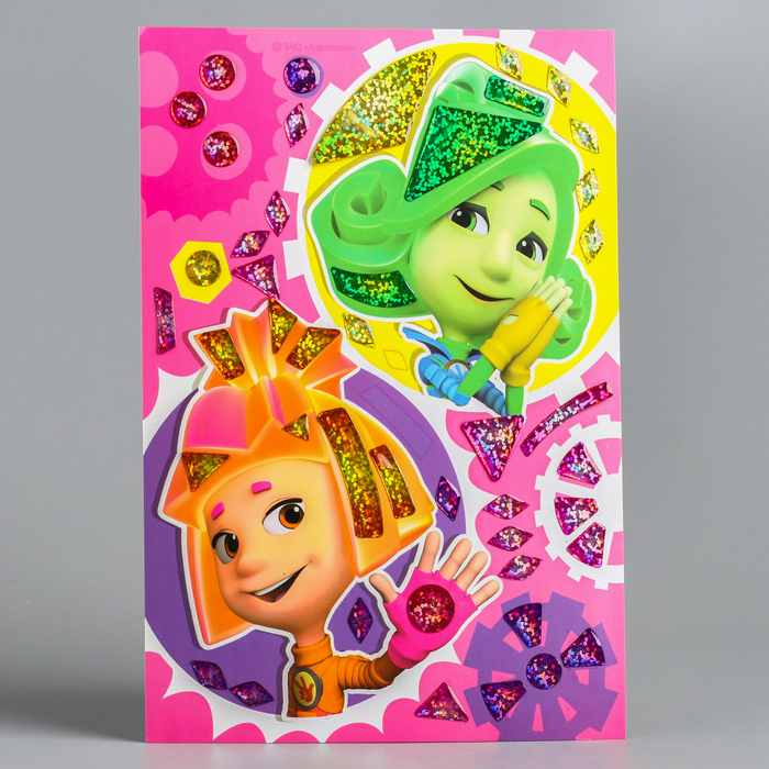 Мозаика гелевыми стразами ФИКСИКИ "Друзья: Симка и Верта"