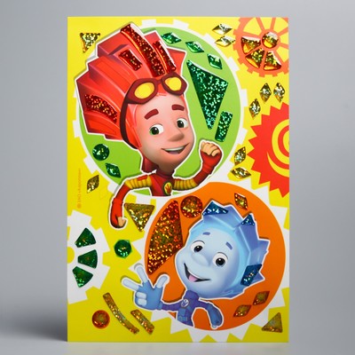 Мозаика гелевыми стразами ФИКСИКИ "Друзья: Нолик и Фаер"