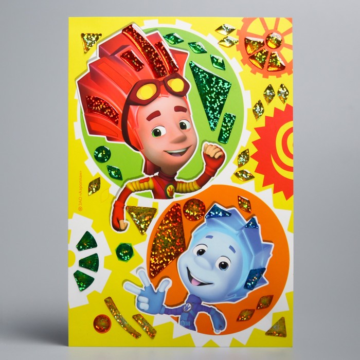 Мозаика гелевыми стразами ФИКСИКИ "Друзья: Нолик и Фаер"