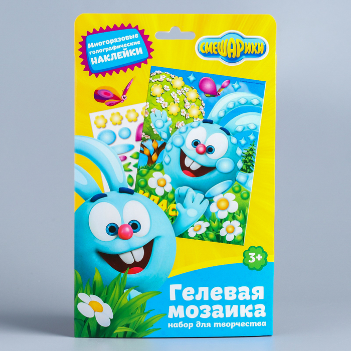 Мозаика гелевыми стразами СМЕШАРИКИ "Класс!"