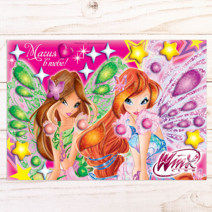 Мозаика гелевыми стразами "Магия в тебе!" феи ВИНКС:Блум и Флора