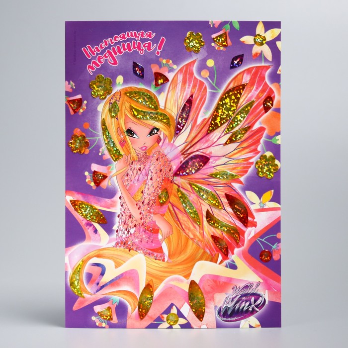 Мозаика гелевыми стразами "Модница!" феи ВИНКС: Стелла