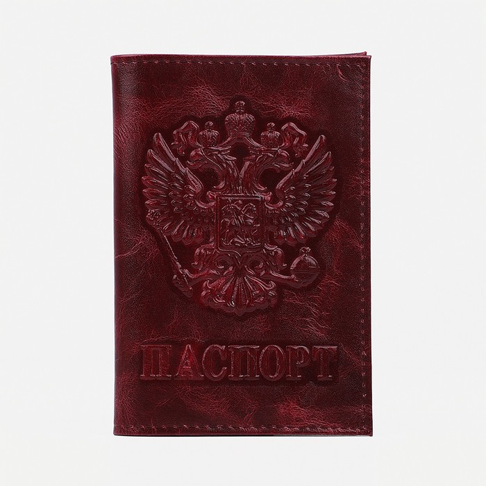 Обложка для паспорта, герб, цвет бордовый