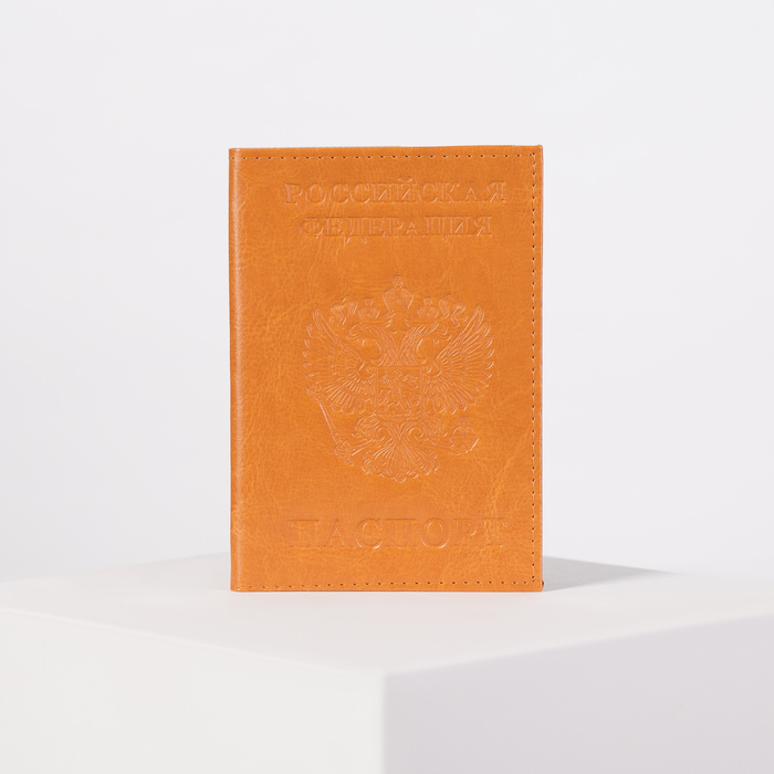 Обложка для паспорта, герб, цвет рыжий
