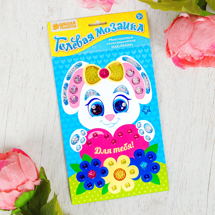 Мозаика гелевыми стразами "Для тебя!" Зайчик