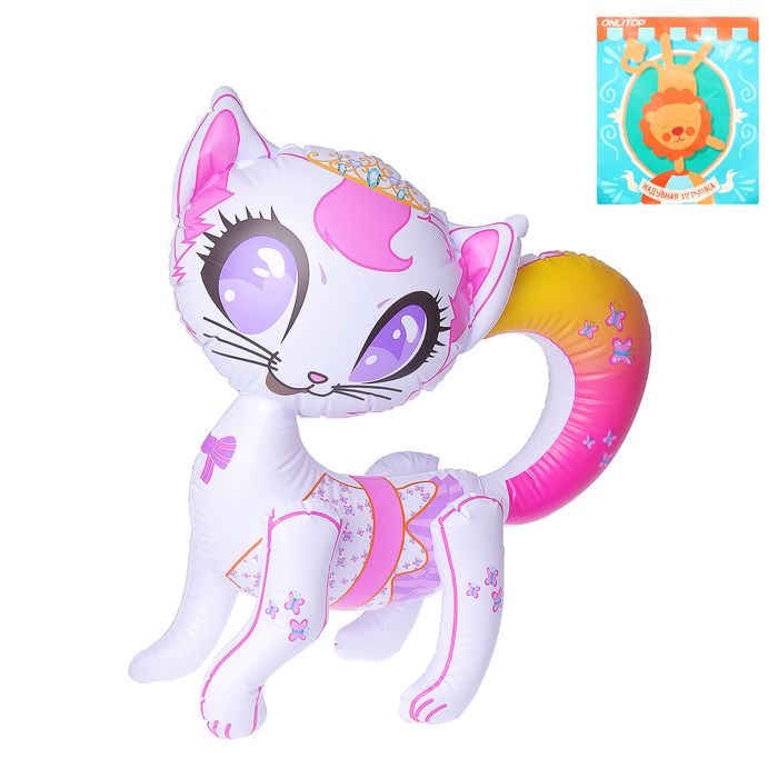 Игрушка надувная "Кошечка" 45 см
