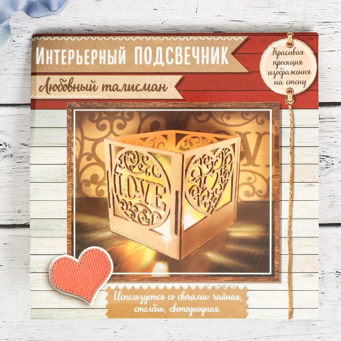 Посвечник "Любовь"