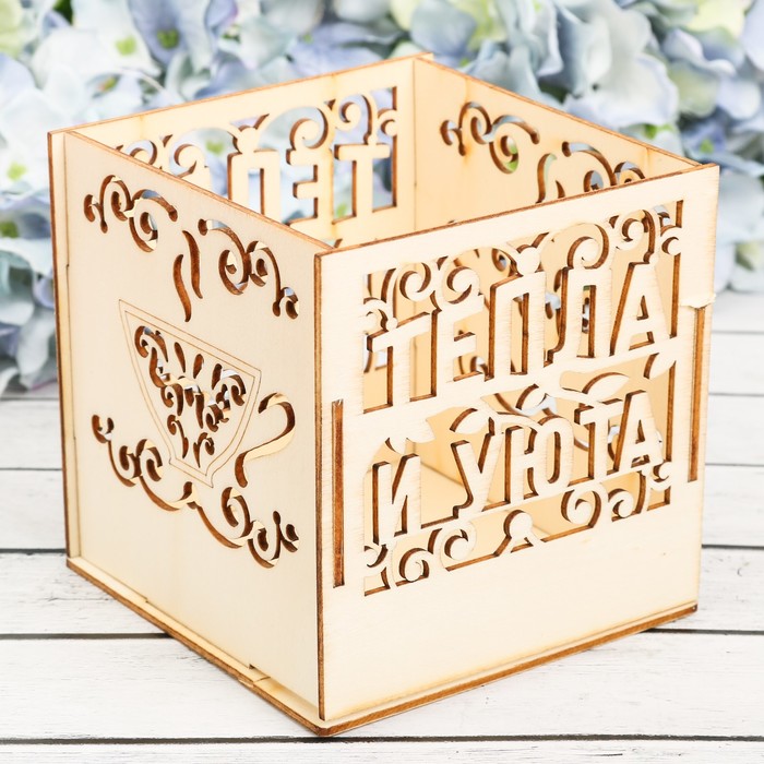 Посвечник "Тепла и Уюта"