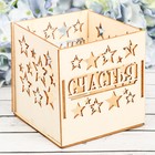 Подсвечник "Счастья"