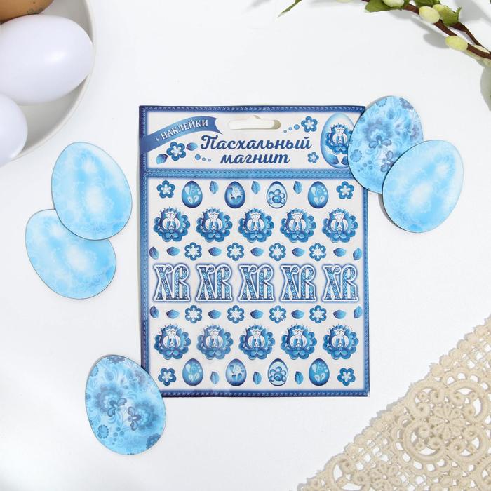 Пасхальный магнит+наклейки "ХВ"
