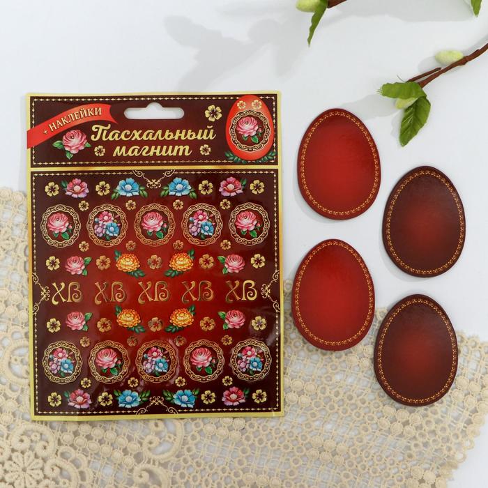 Пасхальный магнит+наклейки "Цветы"