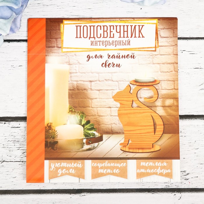 Подсвечник "Кот"