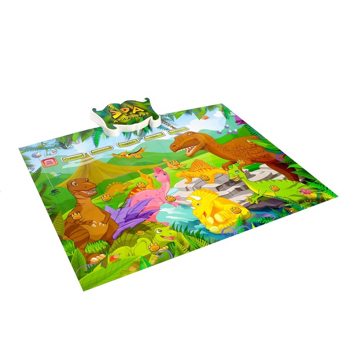 Обучающий электронный плакат "Эра динозавров"