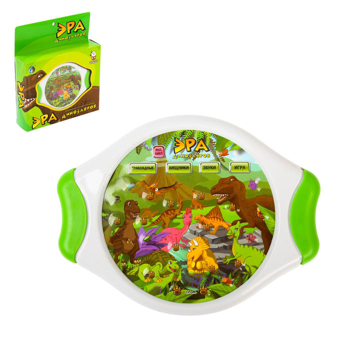 Развивающая игра "Эра динозавров"