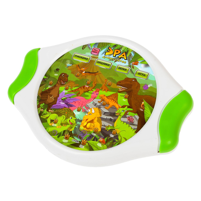 Развивающая игра "Эра динозавров"