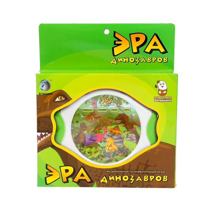 Развивающая игра "Эра динозавров"