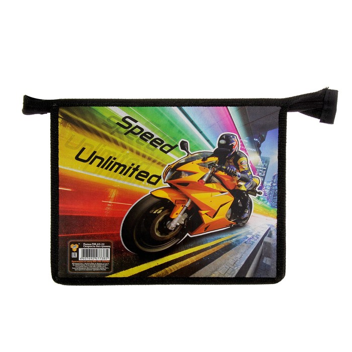 Папка для тетрадей А5, молния сверху, ламинированный картон, фольга "Скорость без границ"