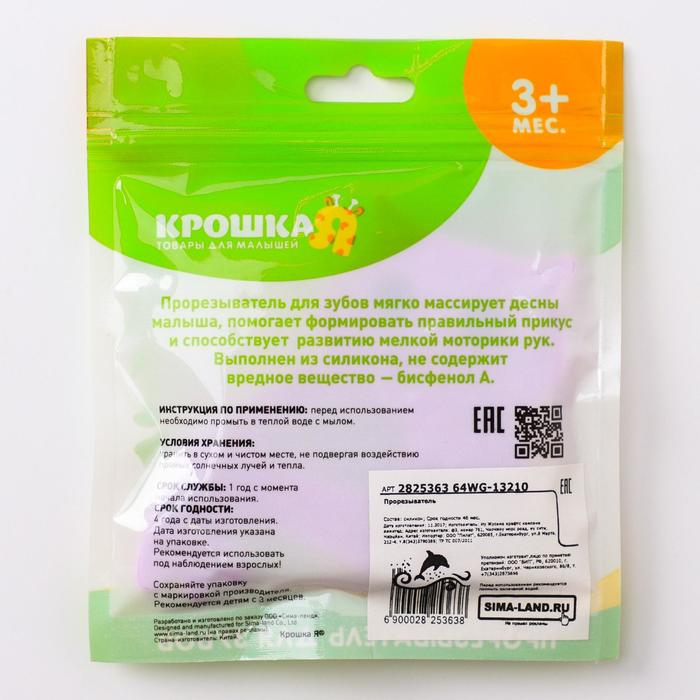 Прорезыватель "Совушка", Цвета МИКС