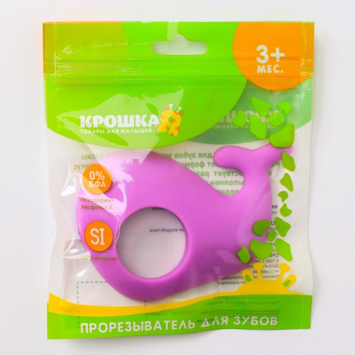 Прорезыватель "Кит", Цвета МИКС