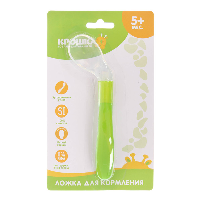 Ложка детская силиконовая «Изогнутая» для кормления, от 5 мес., цвет зелёный