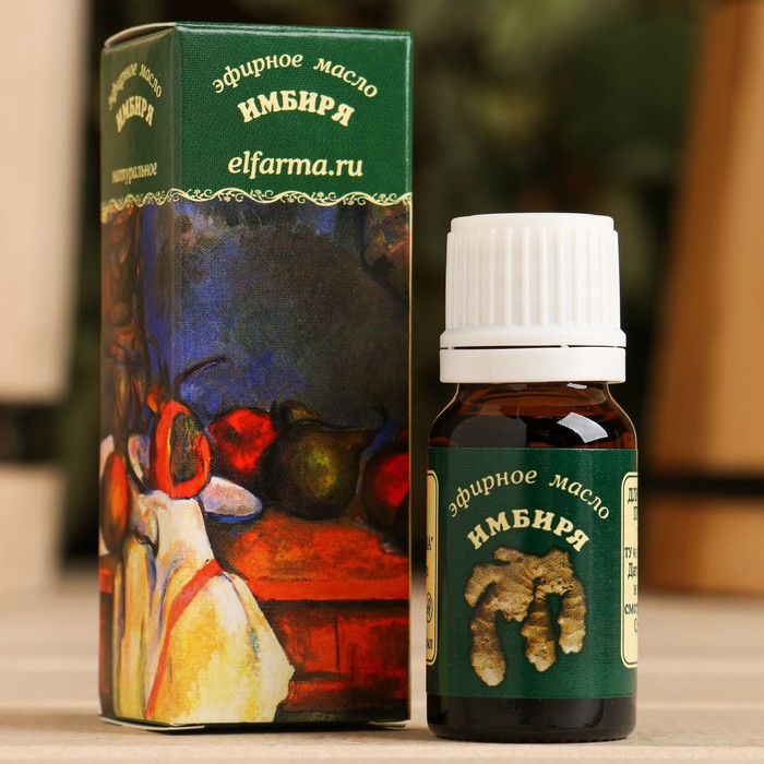 Эфирное масло "Имбирь", 10 мл