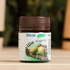 

Косметическое масло "Ши", 100% натуральное, 30 мл