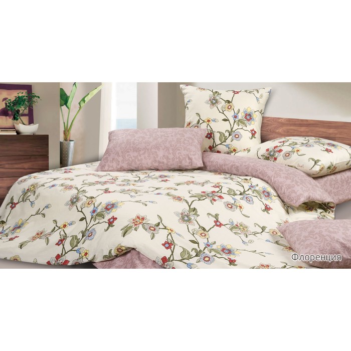 КПБ 1,5 сп "Флоренция", размер 150х215 см, 145х215 см. 70х70 см-2 шт., сатин