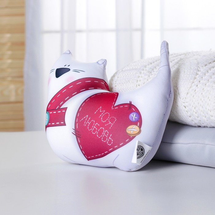 Мягкая игрушка-антистресс "Моя любовь"