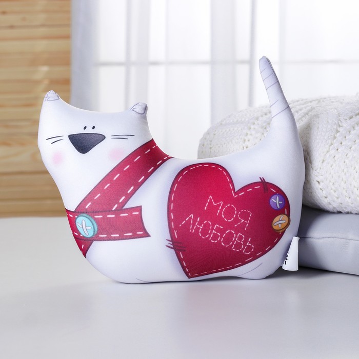 Мягкая игрушка-антистресс "Моя любовь"