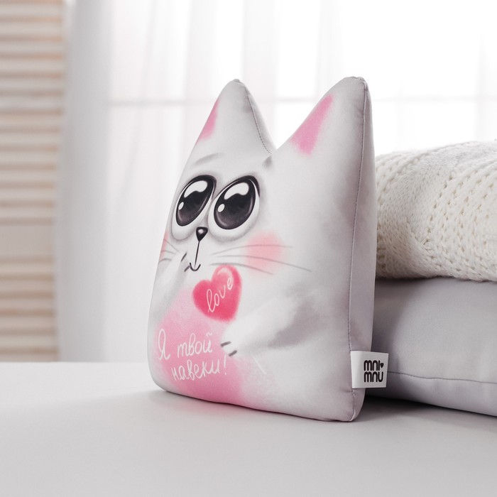 Мягкая игрушка-антистресс "Я твой навеки!"