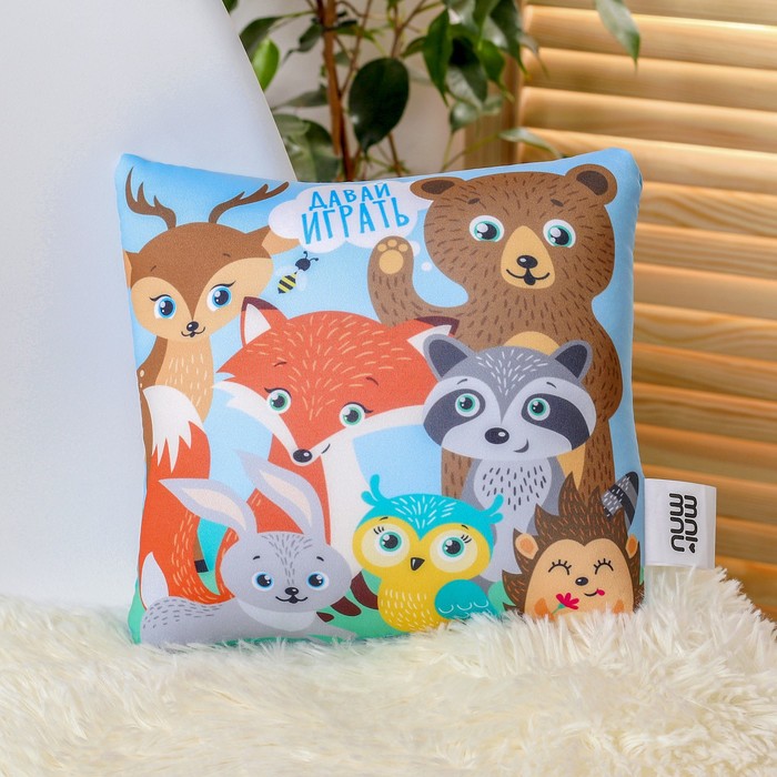 Подушка-антистресс "Давай играть"