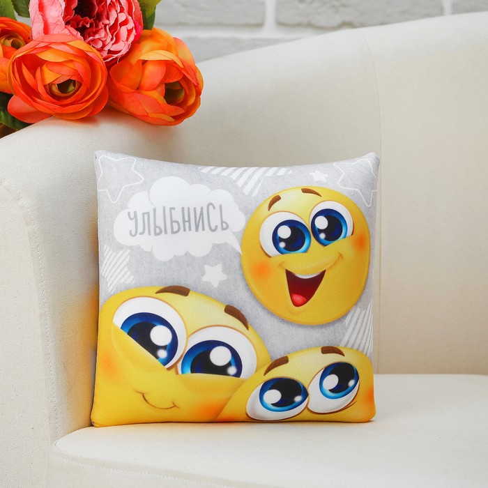 Подушка-антистресс "Улыбнись"