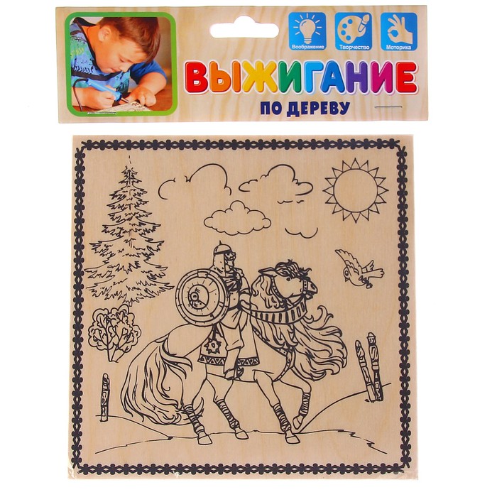 Доска для выжигания "Богатырь"