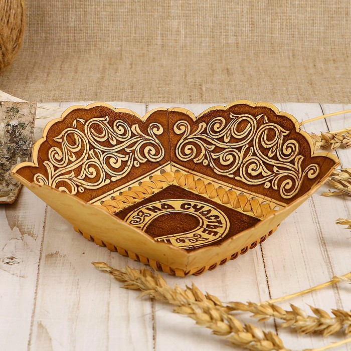 Тарелка «На счастье», 16х16х5 см, береста