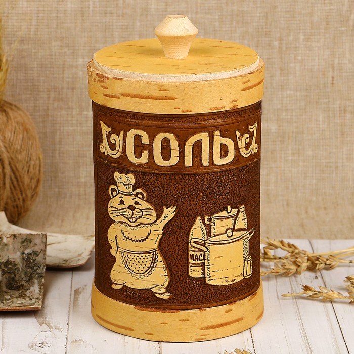 Туес «Хомка», соль, 10х10х16/18,5 см, 1 л, береста