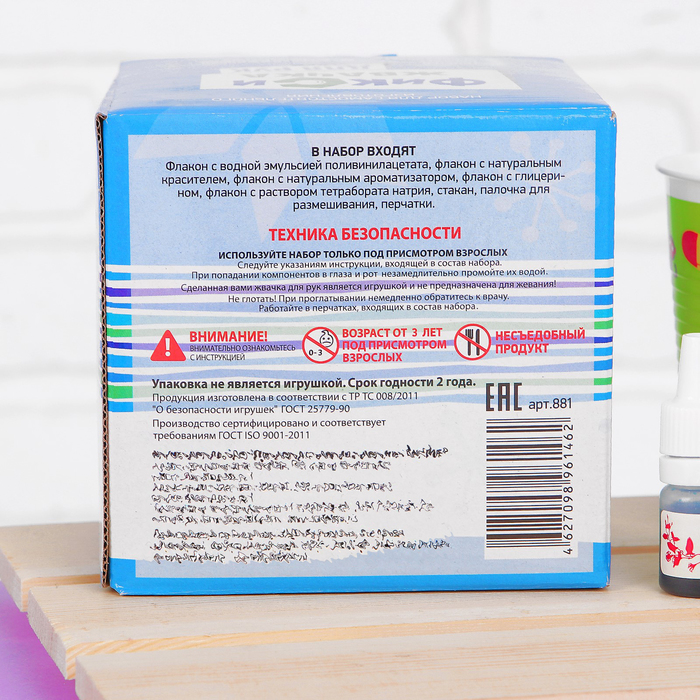 Набор "Фикси-жвачка для рук "Мята", 150 г