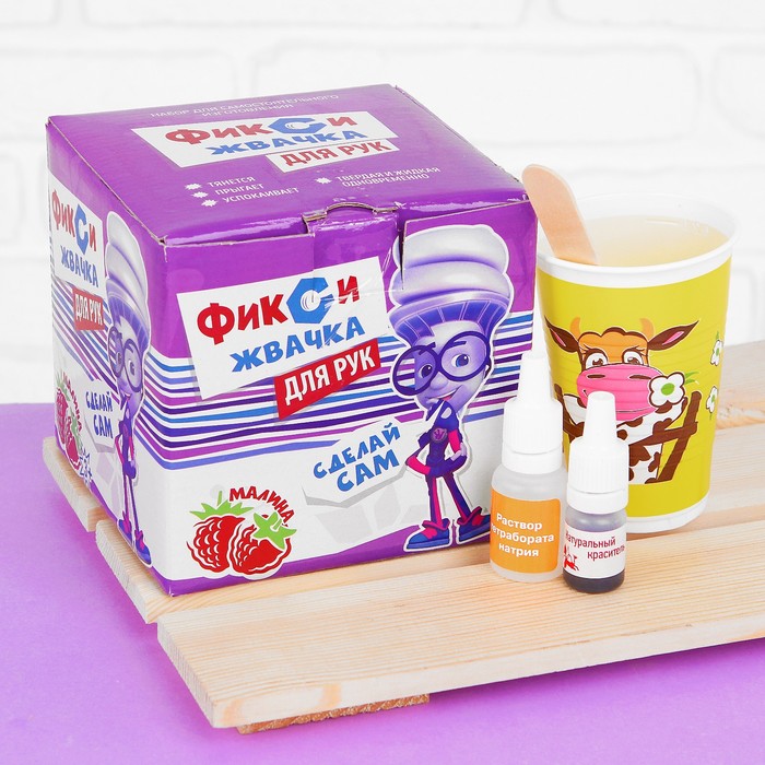 Набор "Фикси-жвачка для рук "Малина", 150 г