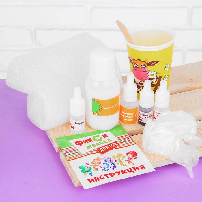 Набор "Фикси-жвачка для рук "Малина", 150 г