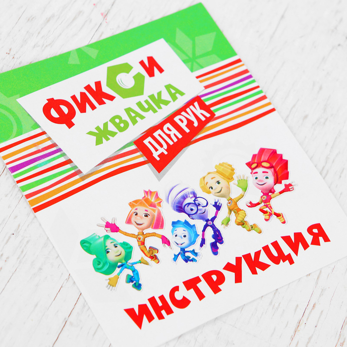 Набор "Фикси-жвачка для рук "Малина", 150 г