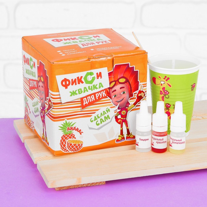 Набор "Фикси-жвачка для рук "Ананас", 150 г